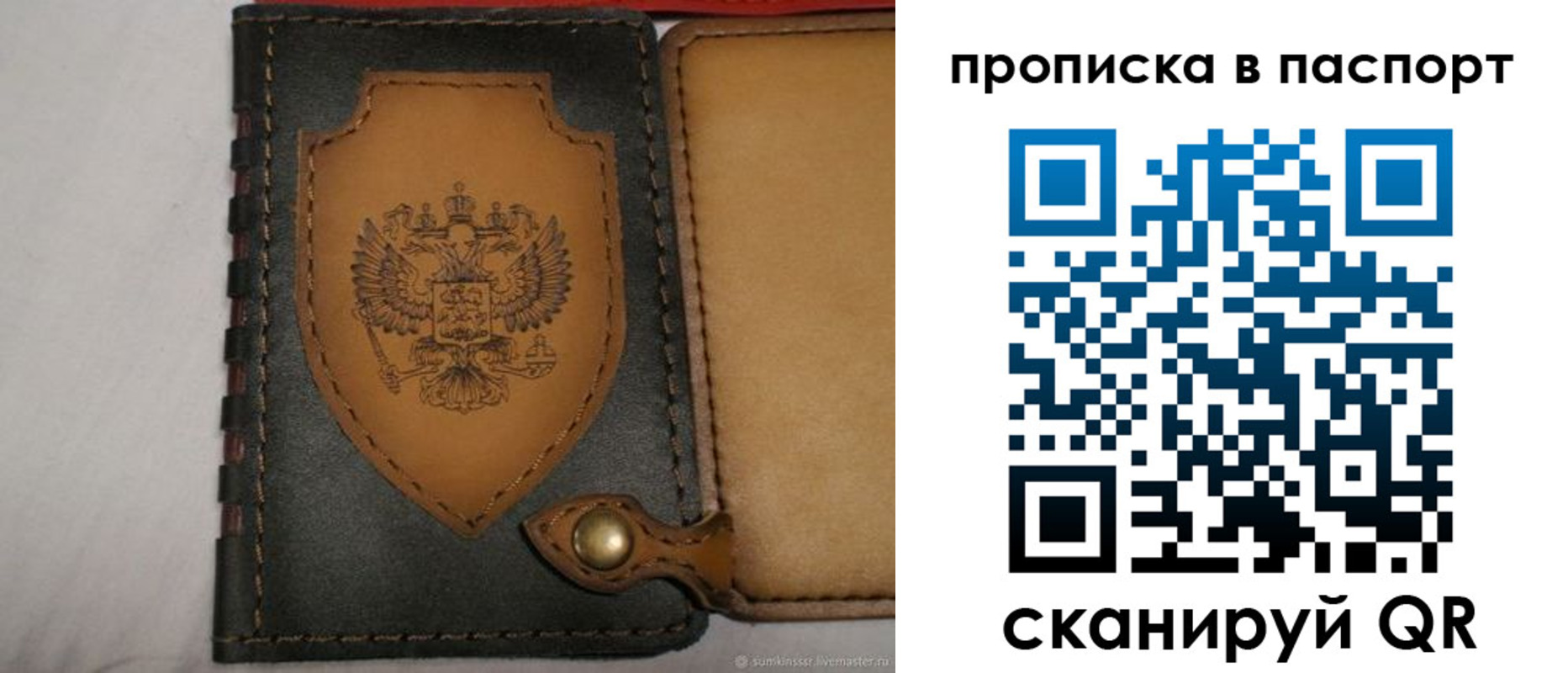 регистрация в Выборге