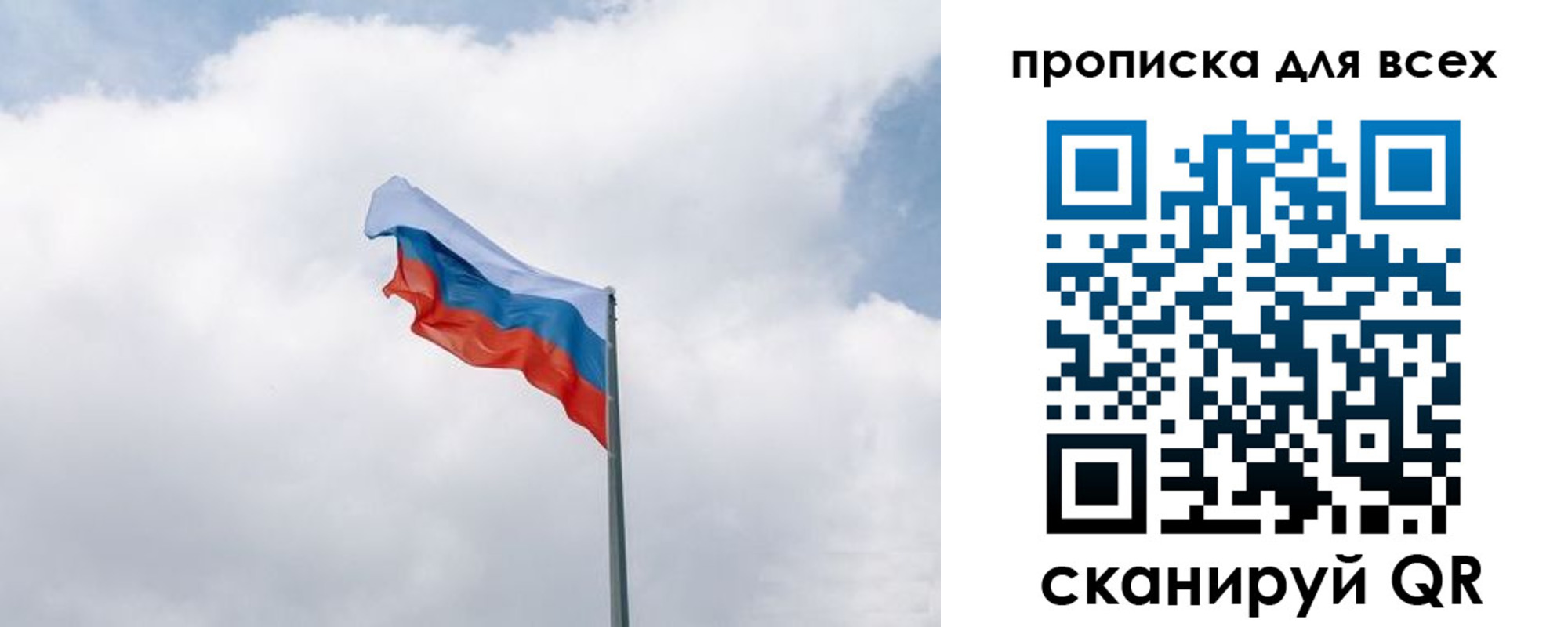 найти адрес прописки в Выборге