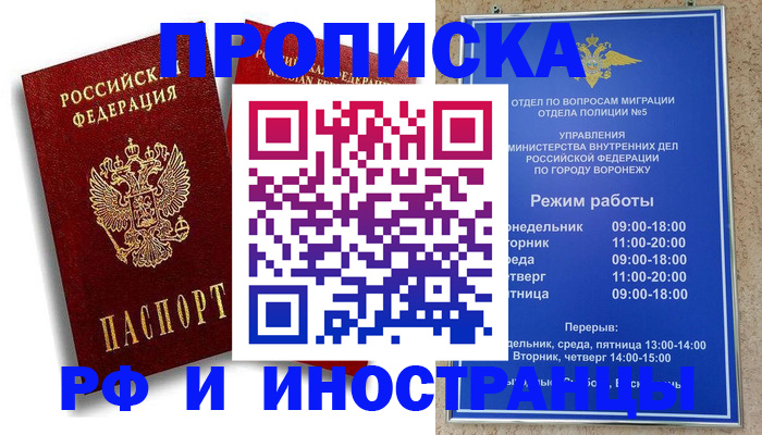пропишу в квартире в Выборге