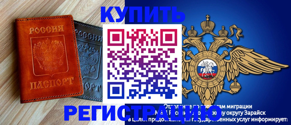 прописка поиск в Выборге